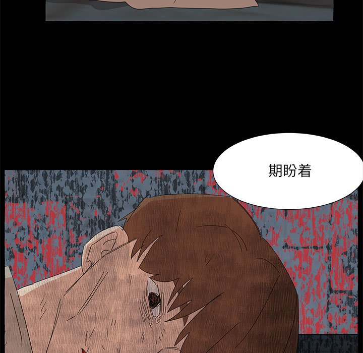 第40話 - 第86张