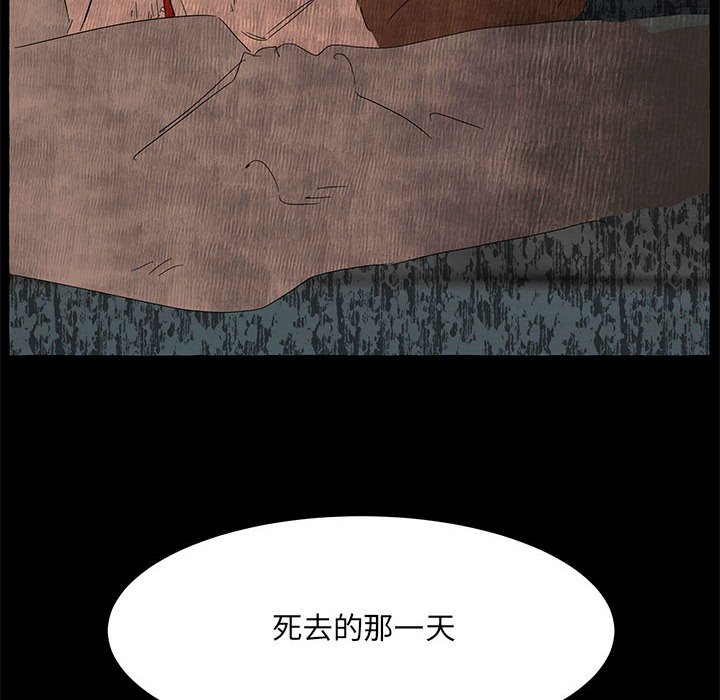 第40話 - 第87张