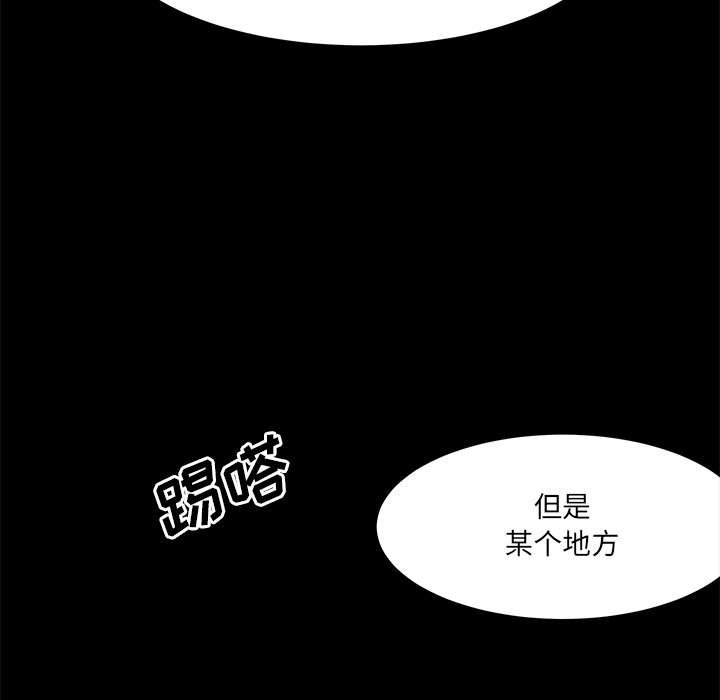 第40話 - 第88张
