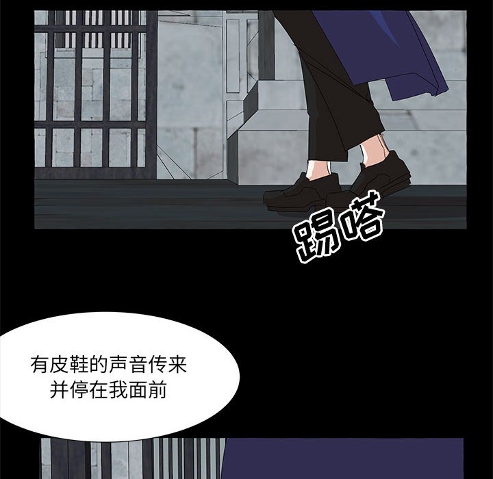 第40話 - 第89张