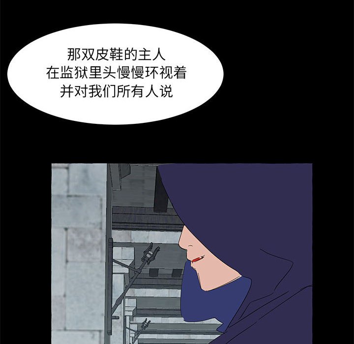 第40話 - 第91张