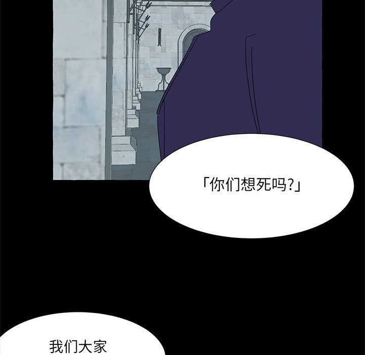 第40話 - 第92张