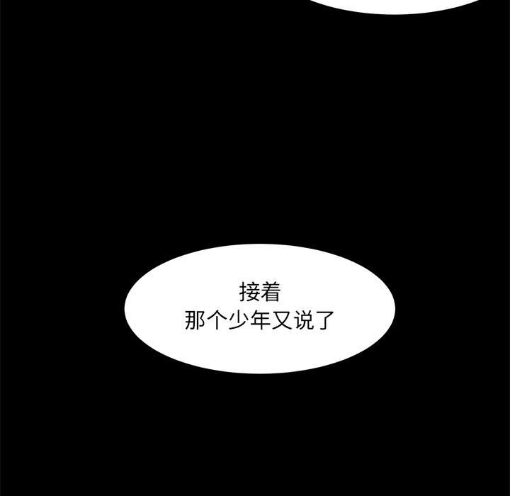 第40話 - 第94张