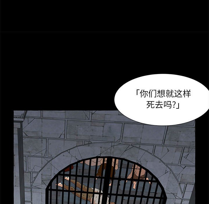 第40話 - 第95张