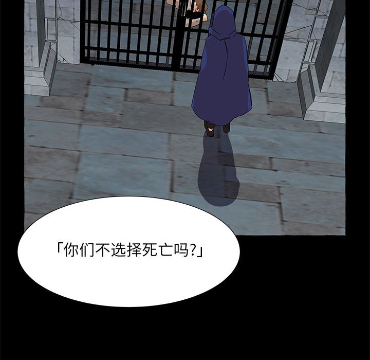 第40話 - 第96张