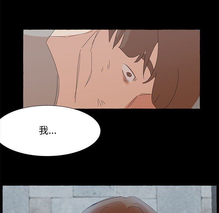 第40話 - 第97张