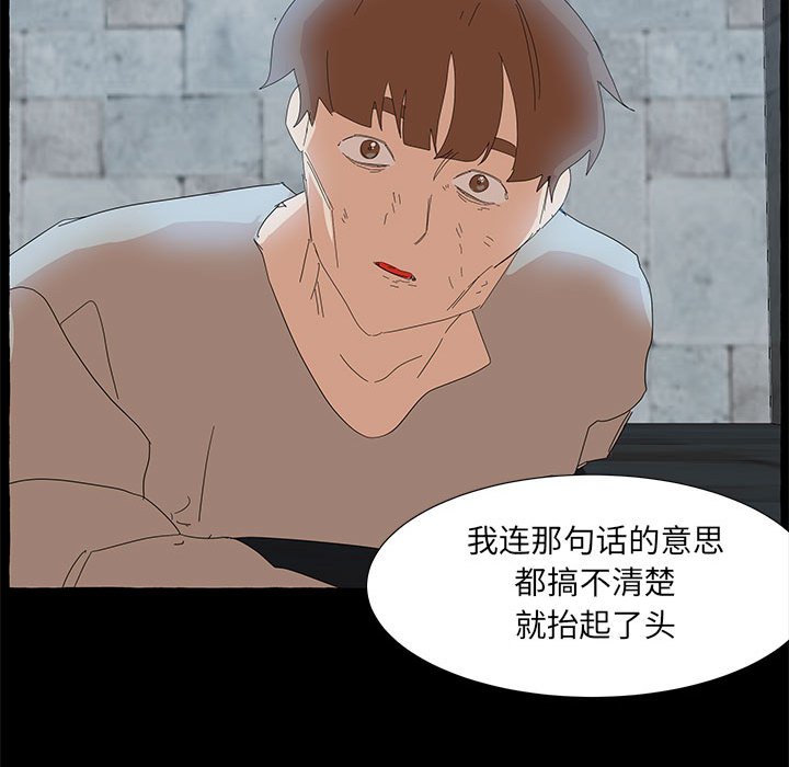 第40話 - 第98张