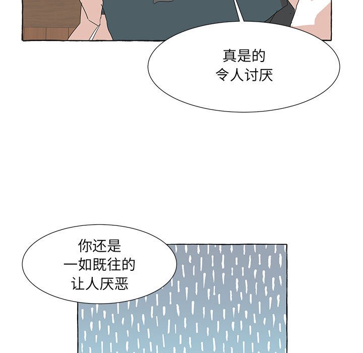 第41話 - 第12张