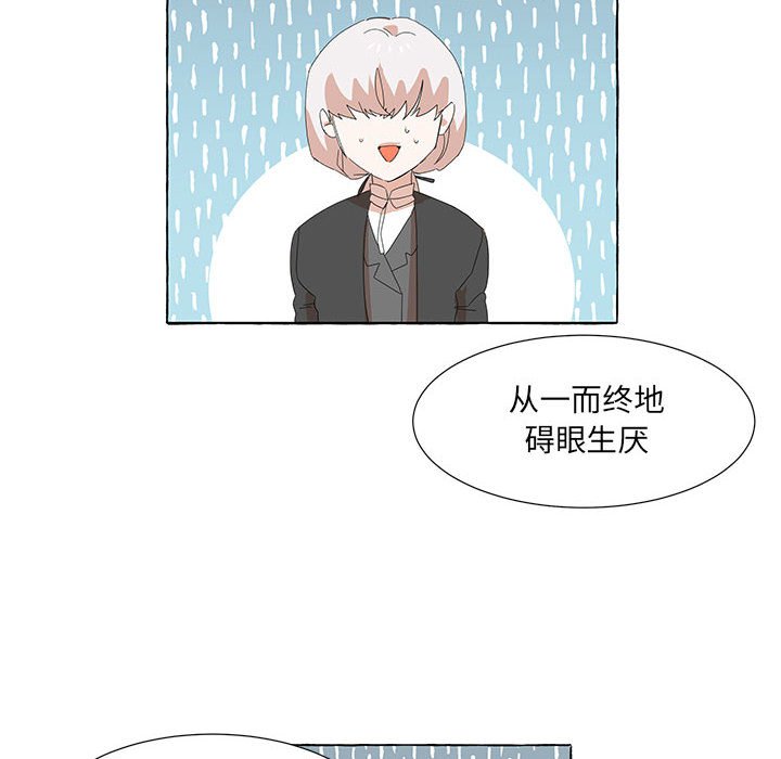 第41話 - 第13张