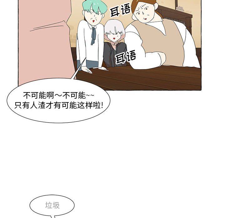 第41話 - 第17张