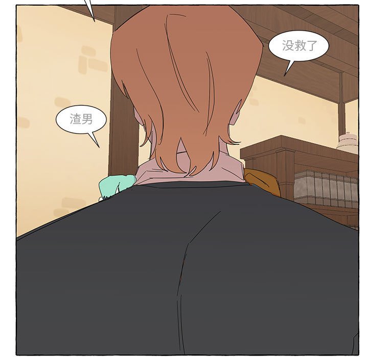 第41話 - 第18张