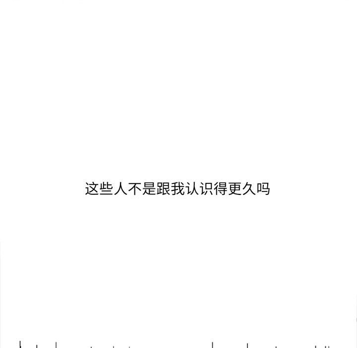 第41話 - 第19张