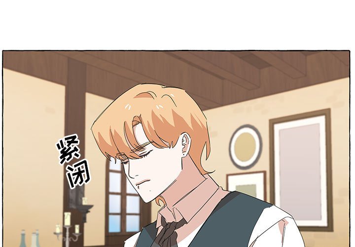 第41話 - 第2张
