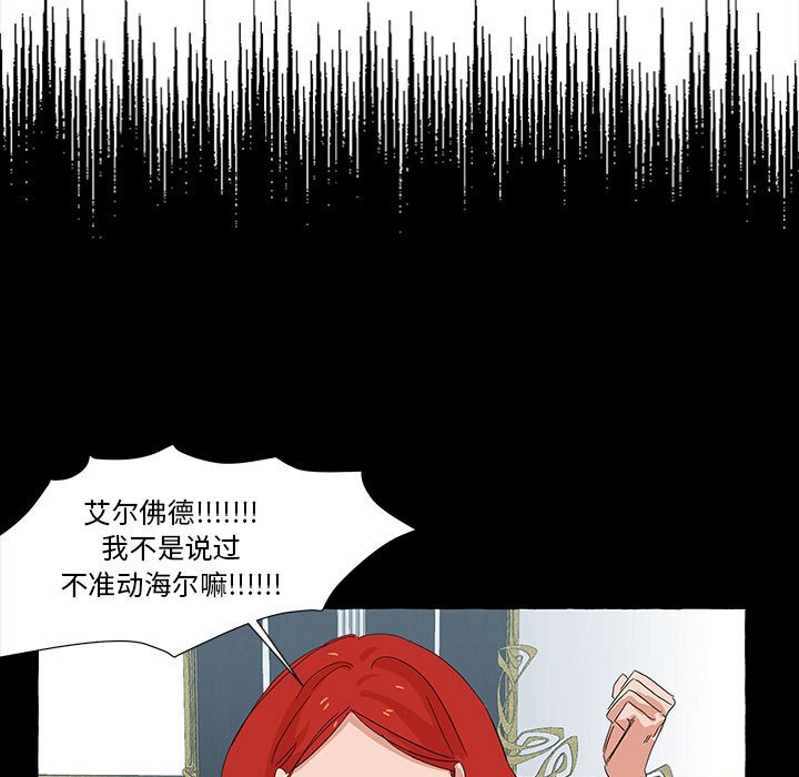 第41話 - 第20张