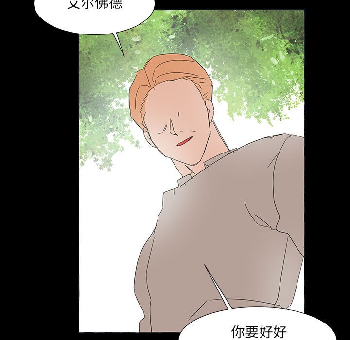第41話 - 第22张