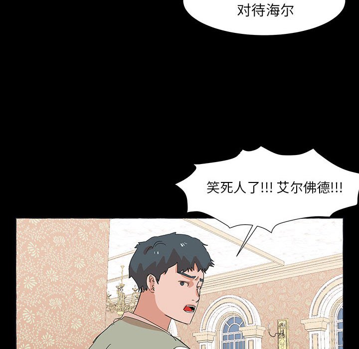 第41話 - 第23张