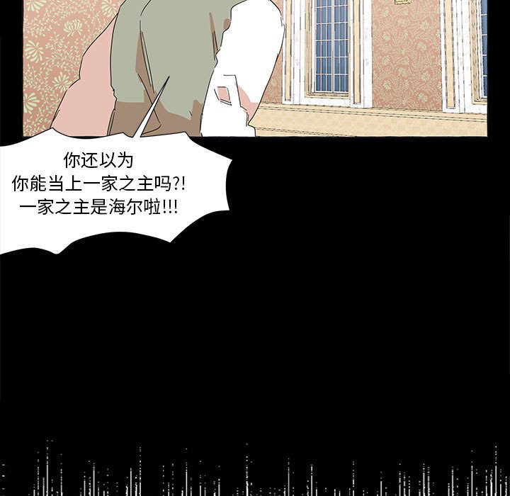第41話 - 第24张