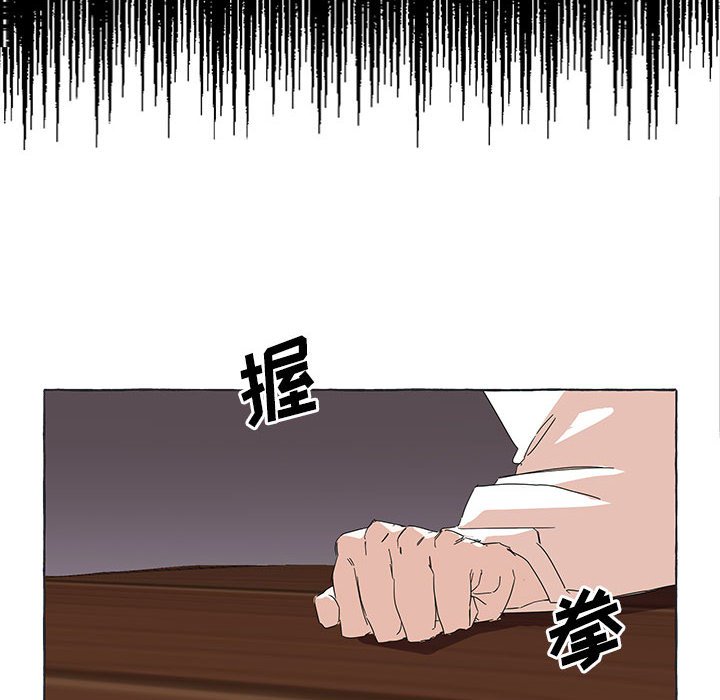 第41話 - 第25张