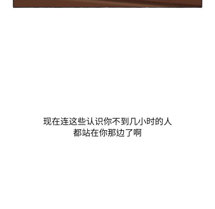 第41話 - 第26张