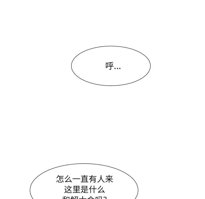 第41話 - 第27张
