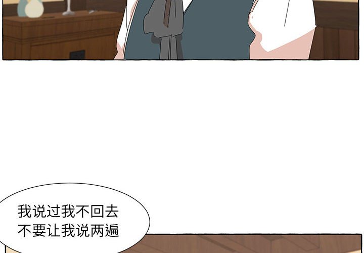 第41話 - 第3张