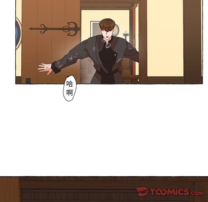 第41話 - 第31张
