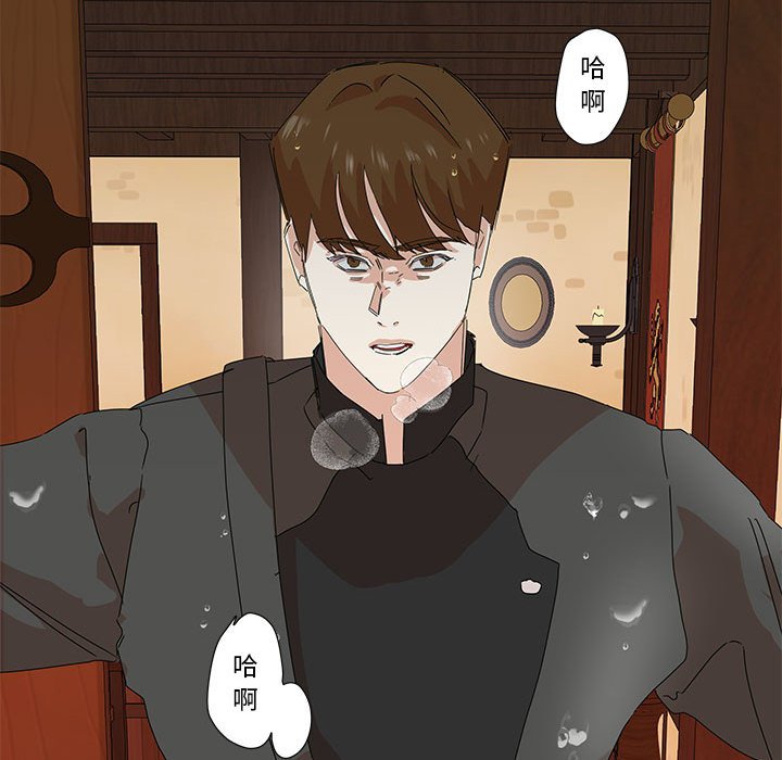 第41話 - 第32张
