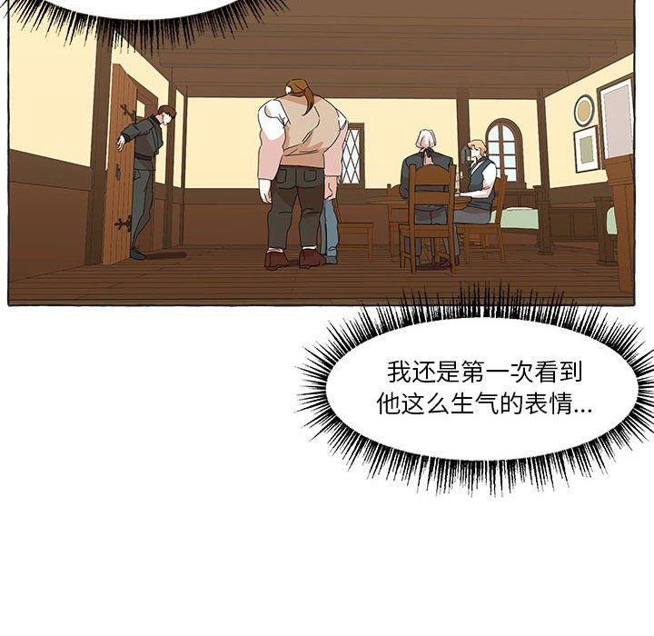 第41話 - 第35张