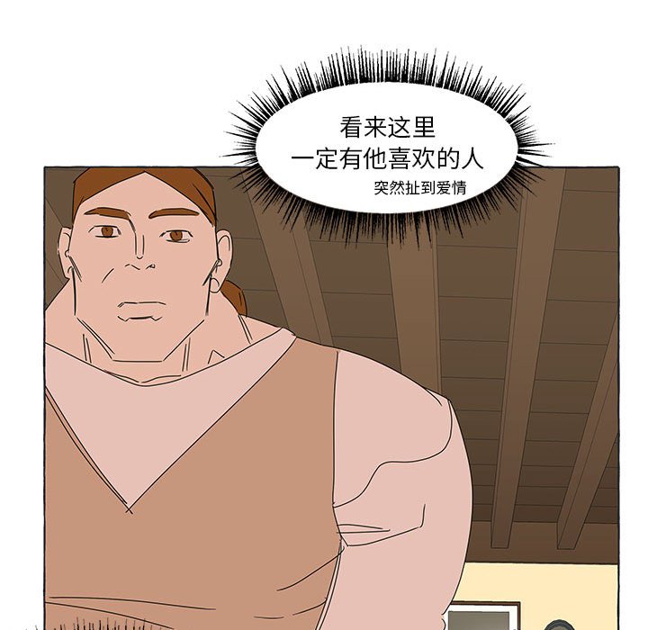 第41話 - 第36张
