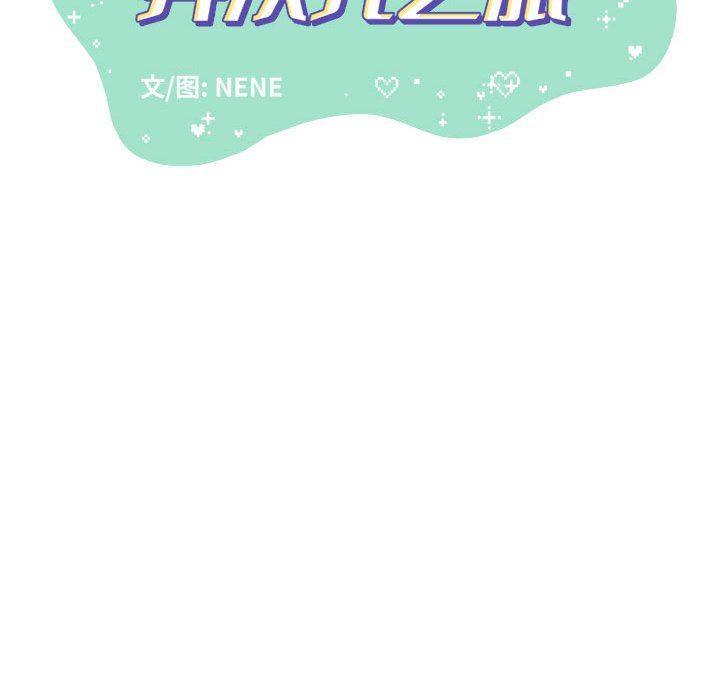 第41話 - 第41张