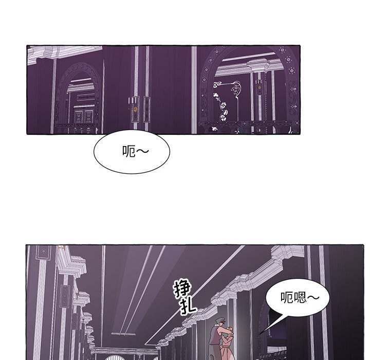 第41話 - 第42张