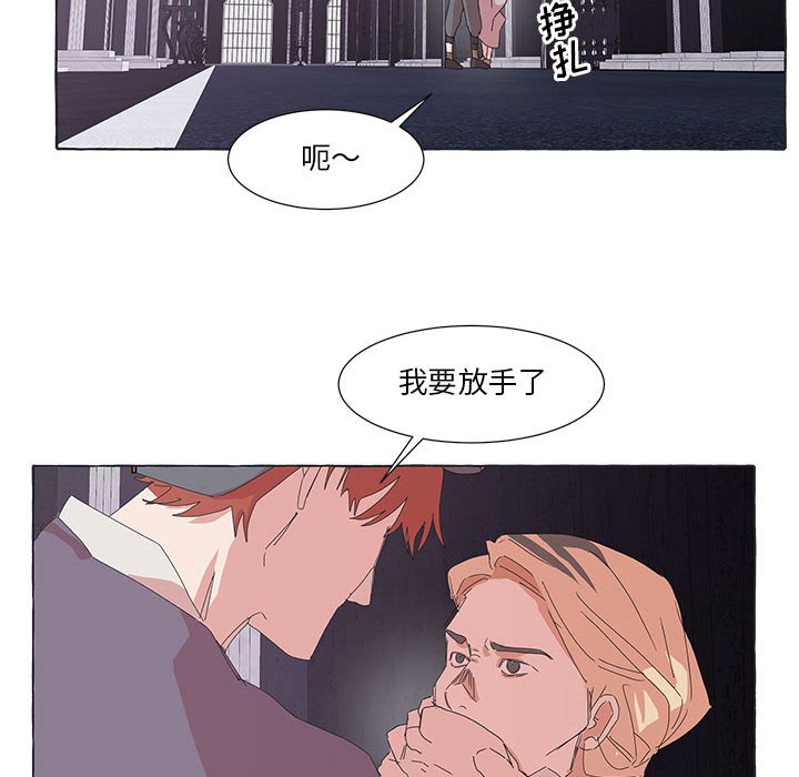 第41話 - 第43张