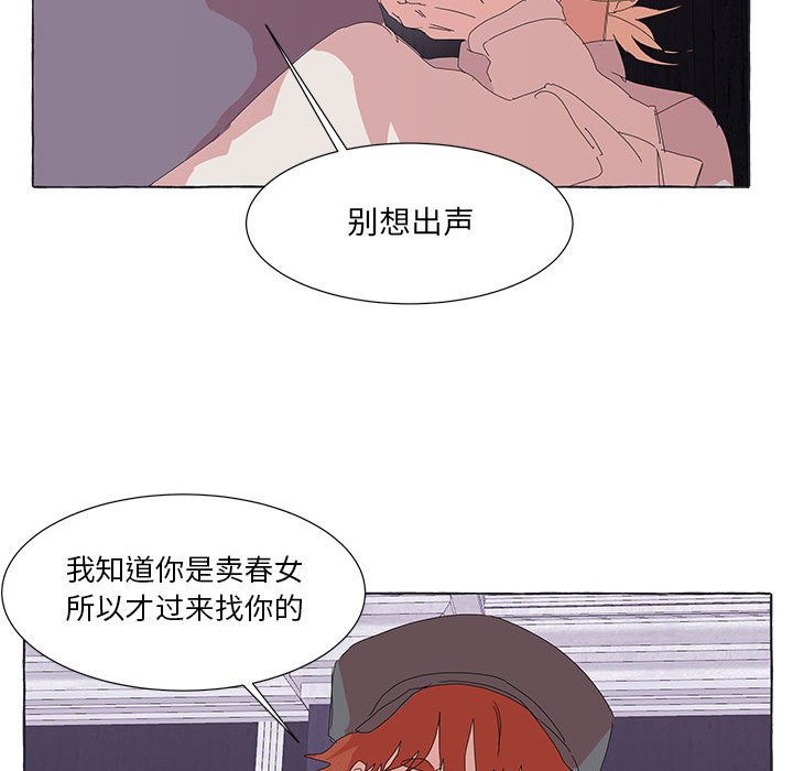 第41話 - 第44张