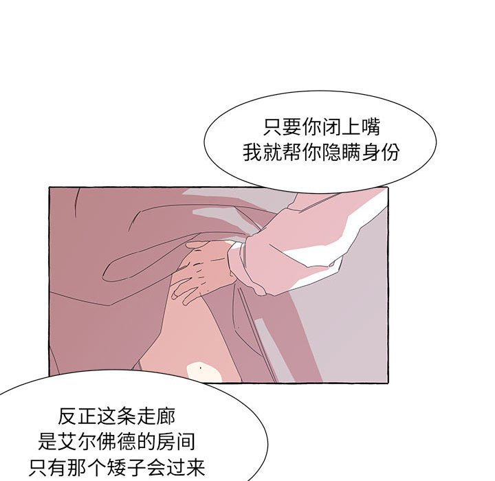 第41話 - 第46张