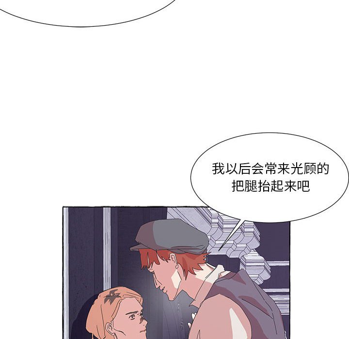 第41話 - 第47张