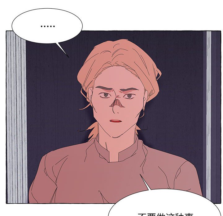 第41話 - 第49张