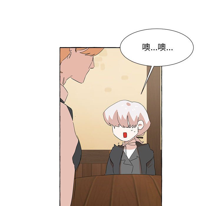 第41話 - 第5张