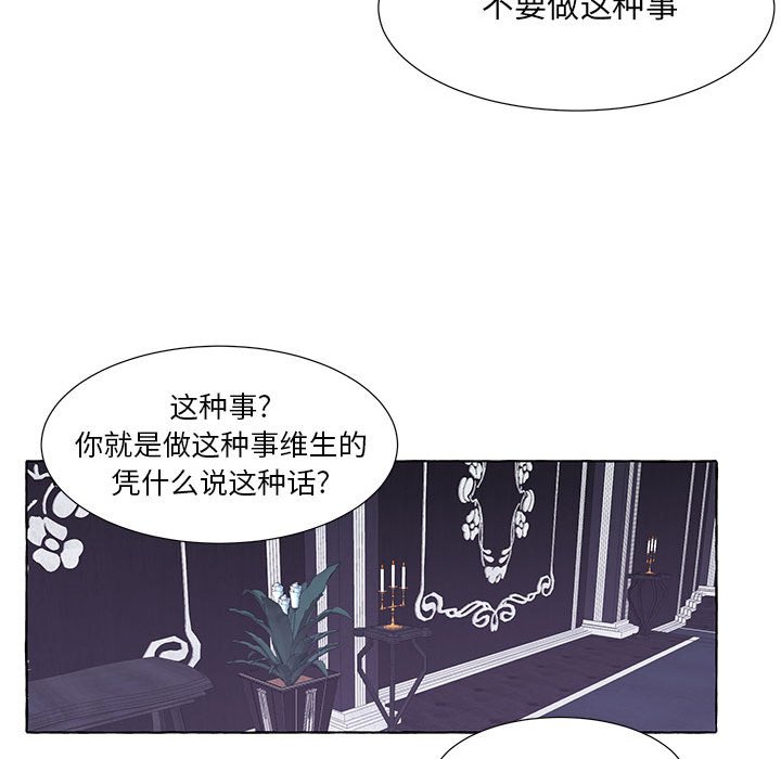 第41話 - 第50张