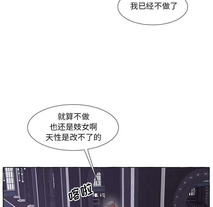 第41話 - 第51张