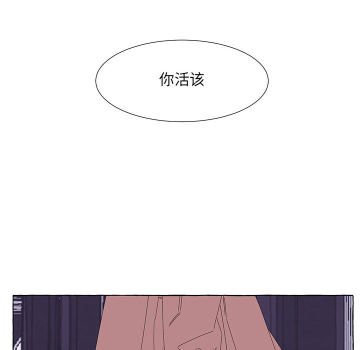 第41話 - 第53张