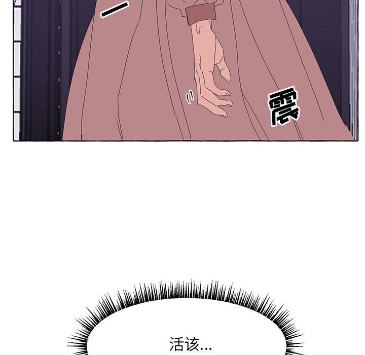 第41話 - 第54张