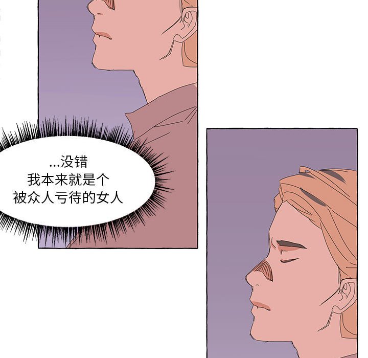 第41話 - 第56张