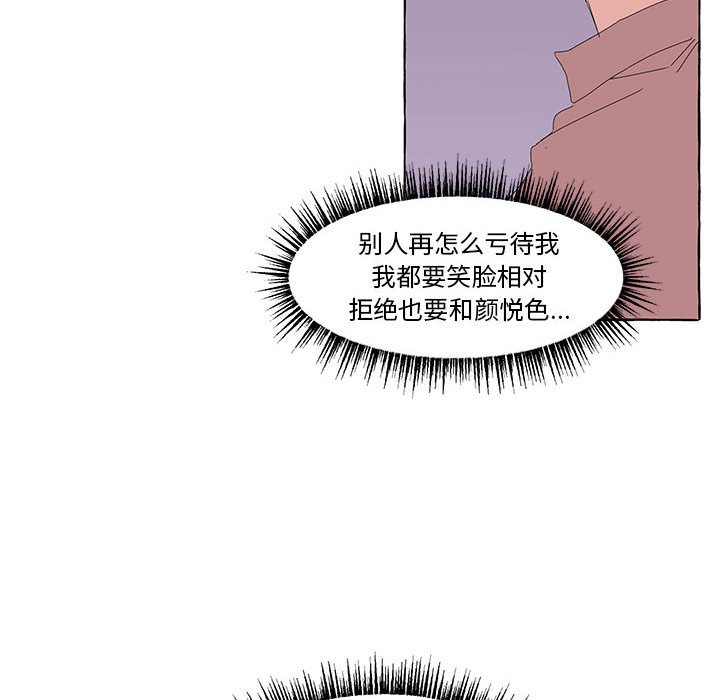 第41話 - 第57张
