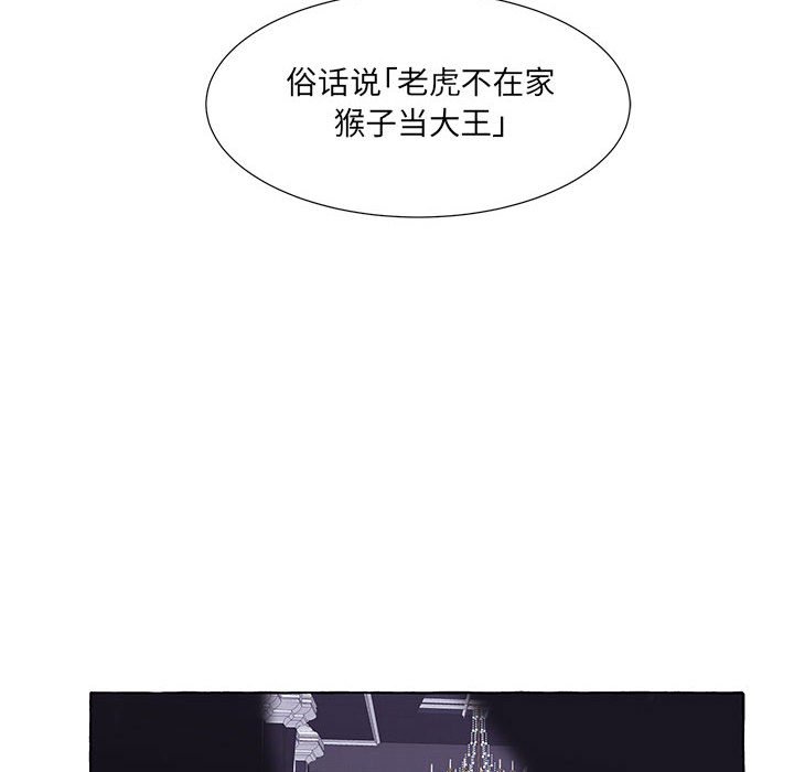 第41話 - 第59张