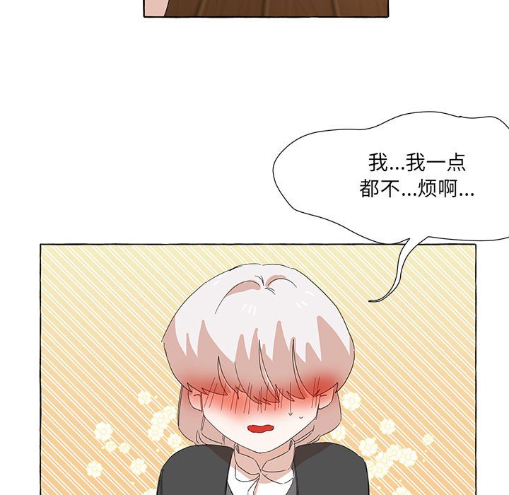 第41話 - 第6张