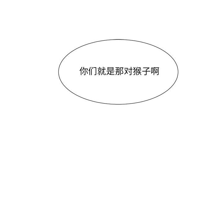 第41話 - 第64张
