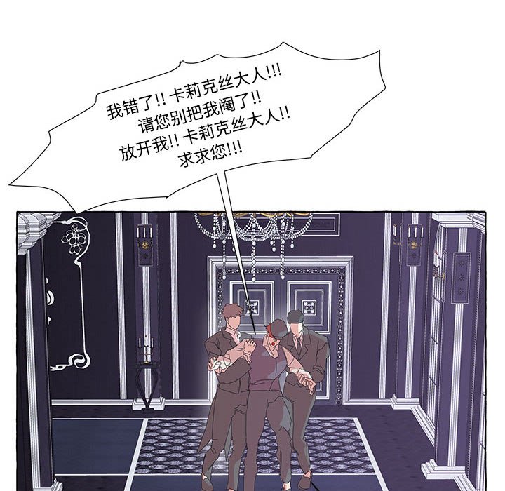 第41話 - 第66张