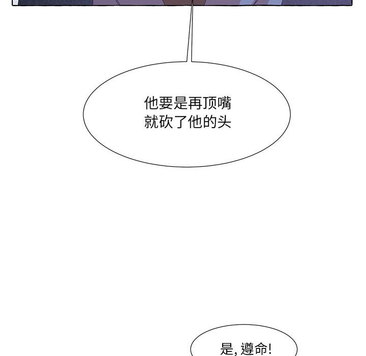第41話 - 第68张