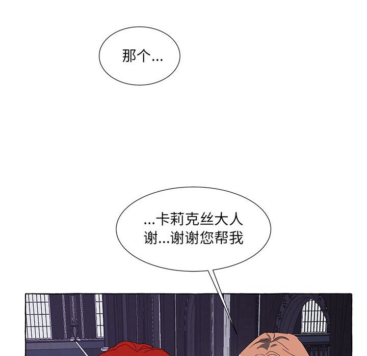 第41話 - 第70张