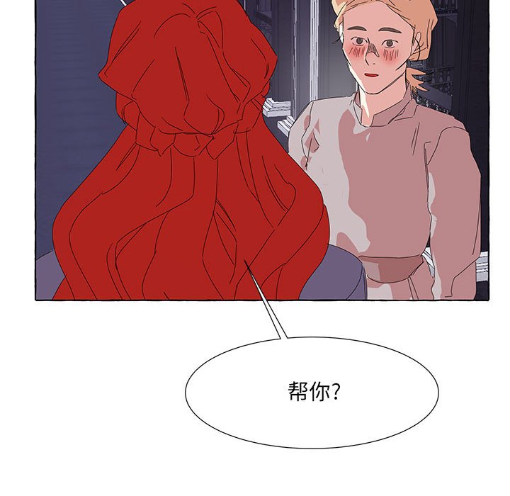 第41話 - 第71张